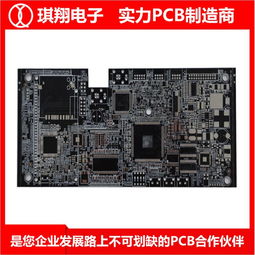 樹(shù)脂塞孔技術(shù)在安防線路板中的應(yīng)用——以琪翔電子電路板產(chǎn)品的多樣化為視角
